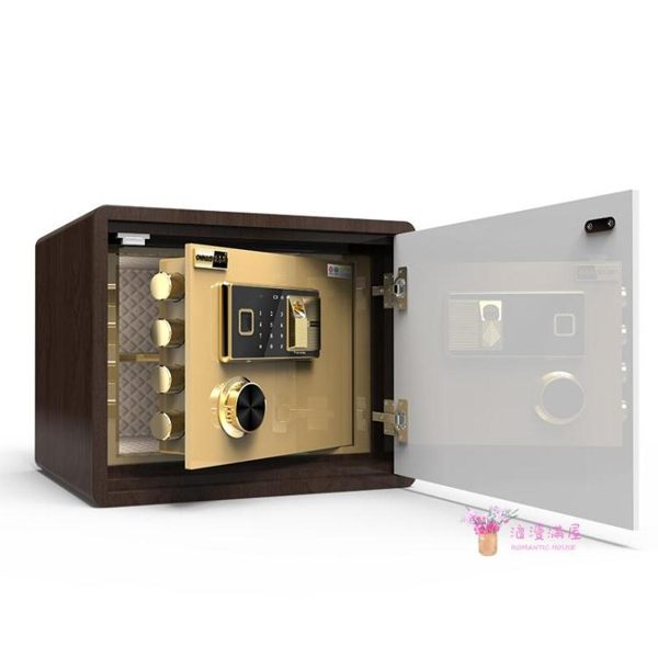 保險櫃 指紋家用密碼40cm高床頭衣櫃保險箱辦公隱形保管箱小T 2色