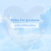 Strive for greatness