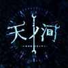 盤星教第一支部