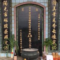 江家閒聊組