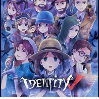 บริษ์ท Identit V