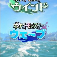ポケモンウインドウェーブ総合