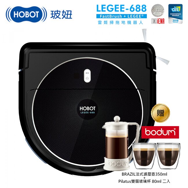 ★獨家送Bodum濾壓壺+雙杯禮盒組