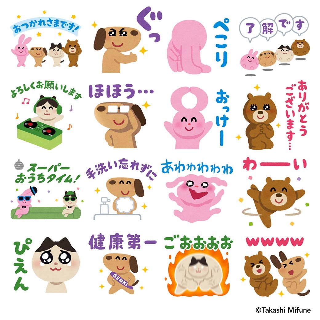 選べるニュース いらすとや Lineスタンプキャンペーンがスタート