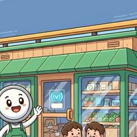 สหการร้านค้า UVC 2569