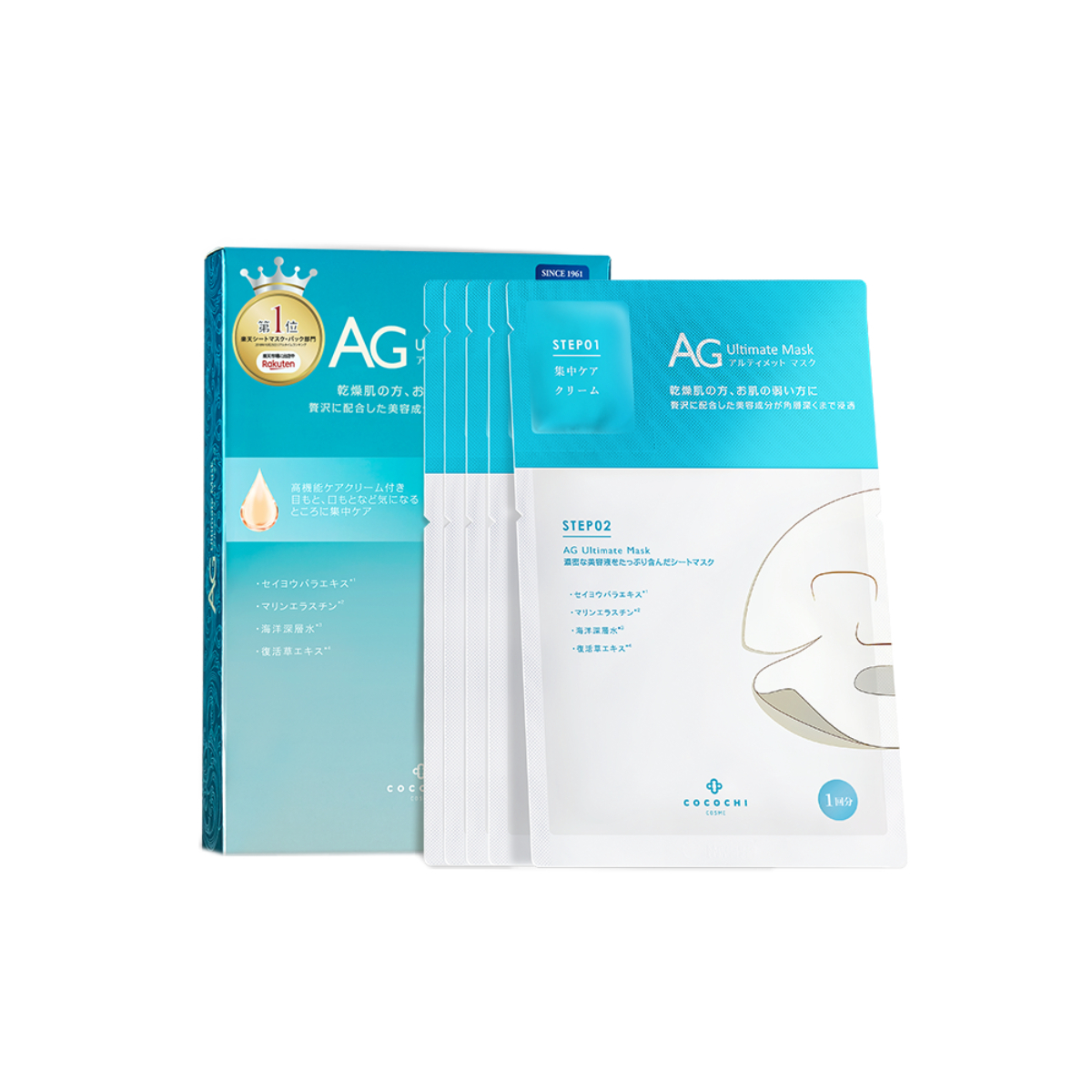 AG抗糖海洋補水面膜5入