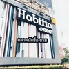 Habitia Orbit Market