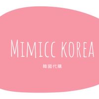 MiMicc KOREA 🇰🇷韓國連線🐧