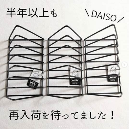 ダイソーで話題 便利アイテムをご紹介