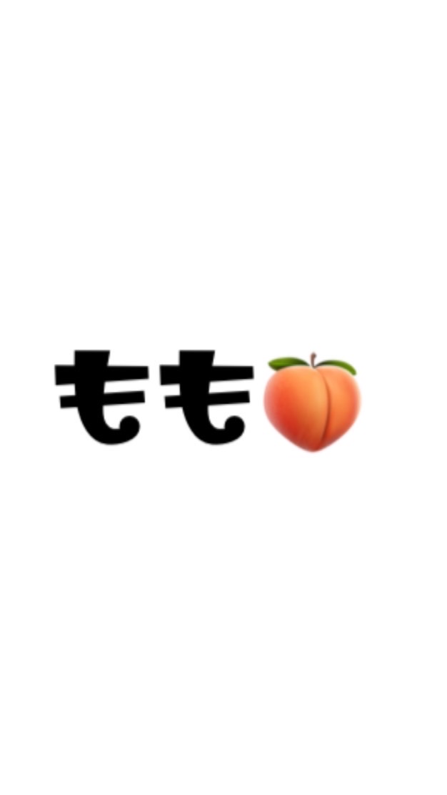 2026年度☆南郷もも・いちご