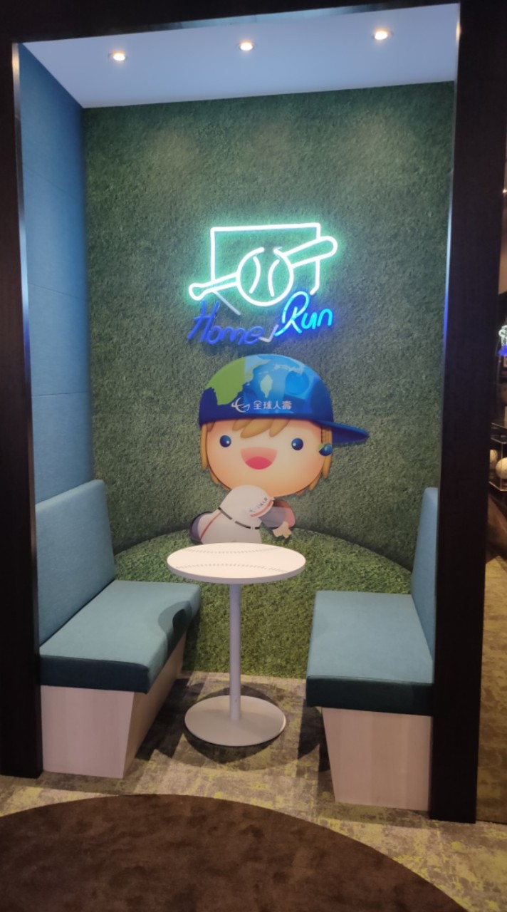 保險你我他