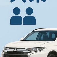 中壢楊梅高速共乘