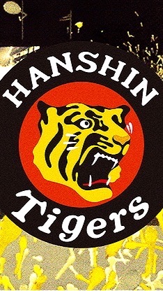 阪神タイガース⚾️大好きな人🐯集まって⚾️