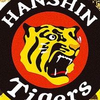阪神タイガース⚾️大好きな人🐯集まって⚾️