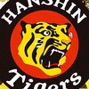 阪神タイガース⚾️大好きな人🐯集まって⚾️