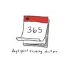 เธรด​ เพลงเก่า