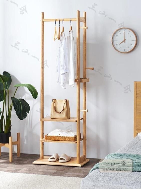 衣帽架 實木衣帽架落地簡約臥室木質掛衣架簡約現代家用衣服架原木北歐風 玩物志