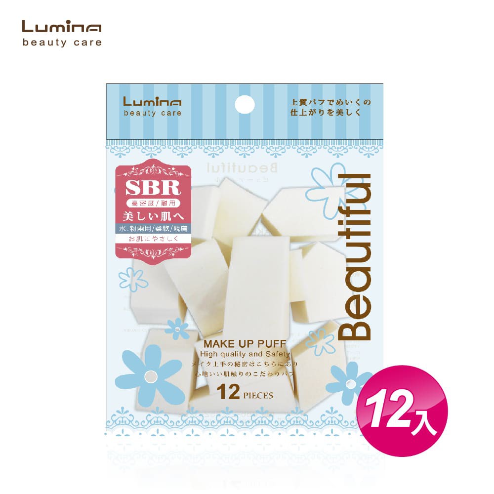 特色 :水粉兩用，輕巧，方便攜帶。商品型號：Lumina-S53材質： SBR合成橡膠包裝尺寸：長190寬140×高45mm裸裝尺寸：菱形：長47寬27×高24mm三角型：長50寬20×高25mm五角