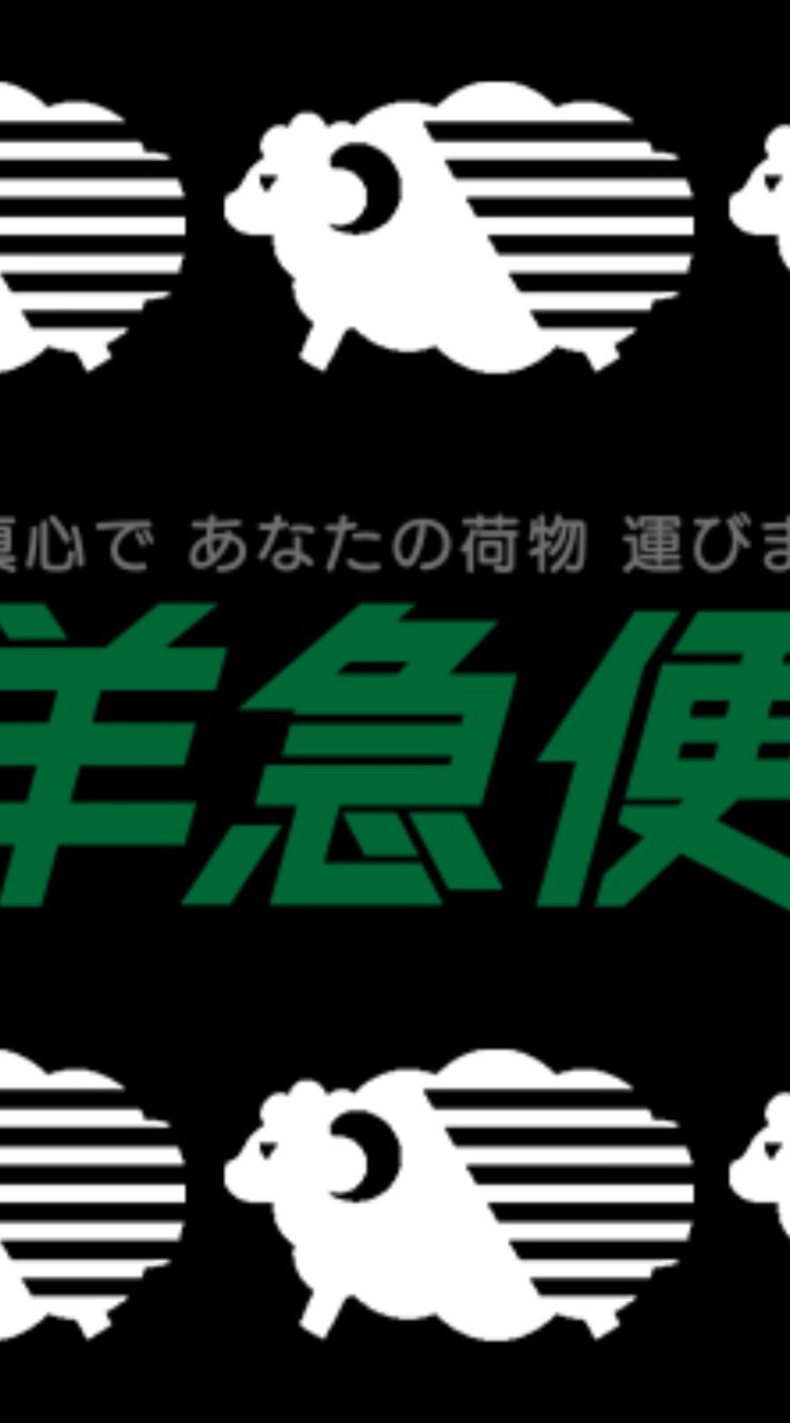 ラストマイルを語りたい！！〖ネタバレ🈶〗