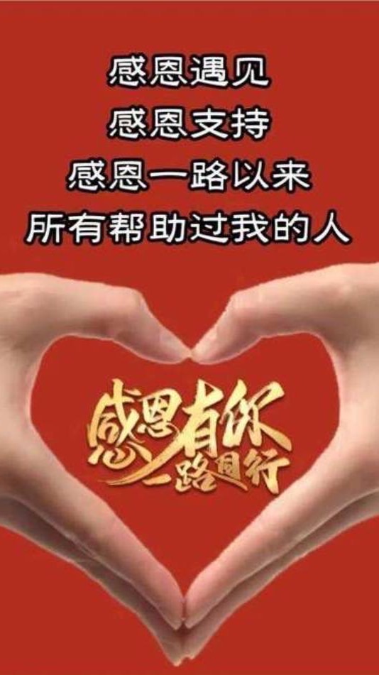 華生-威廉-世隆-永齊慈善公益義工群