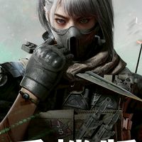 🧧Garena三角洲行動 遊戲討論群