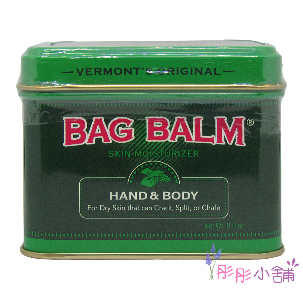 【彤彤小舖】Bag Balm 寵物護掌霜 多功能護膚滋潤膏 居家萬用膏 8oz 美國品牌