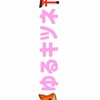 🦊ゆるキツネ⛩