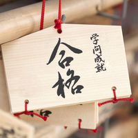 114學測