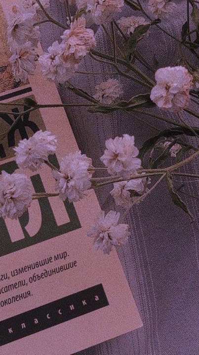 Gently