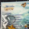 飄流幻境Re🌈彩虹小屋