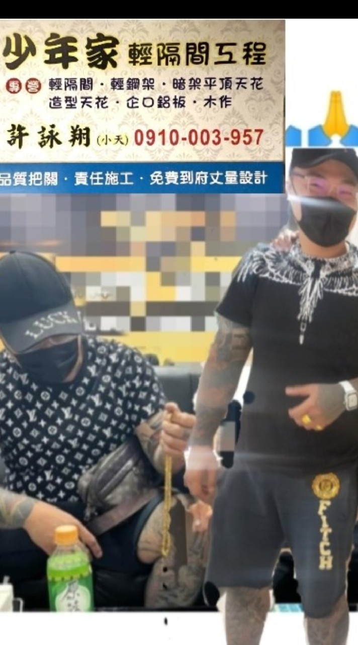 踢爆蟑螂少年家輕隔間許詠翔