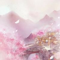 繁花如夢（古風對戲）管管群