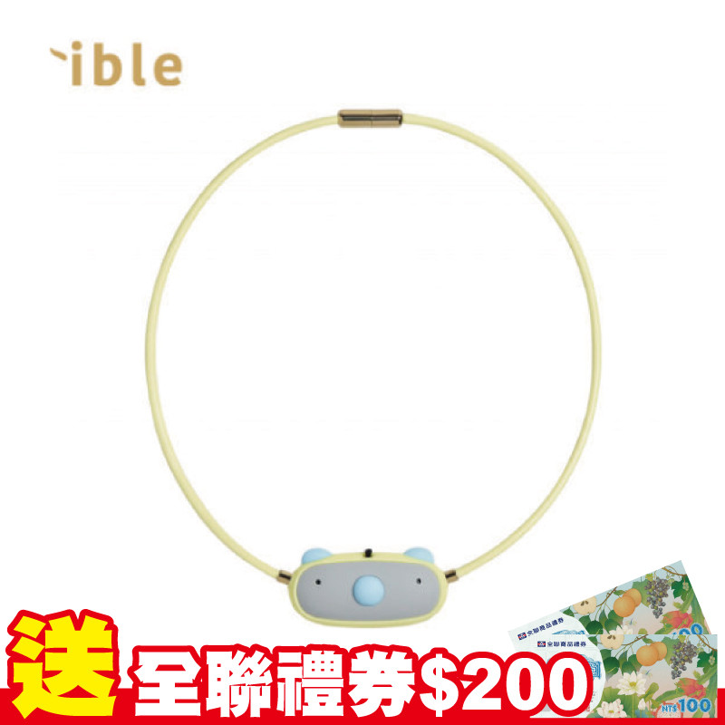 專品藥局 ible Airvida C1 兒童隨身負離子清淨機 公仔款 隨身空氣清淨機 小鴨黃