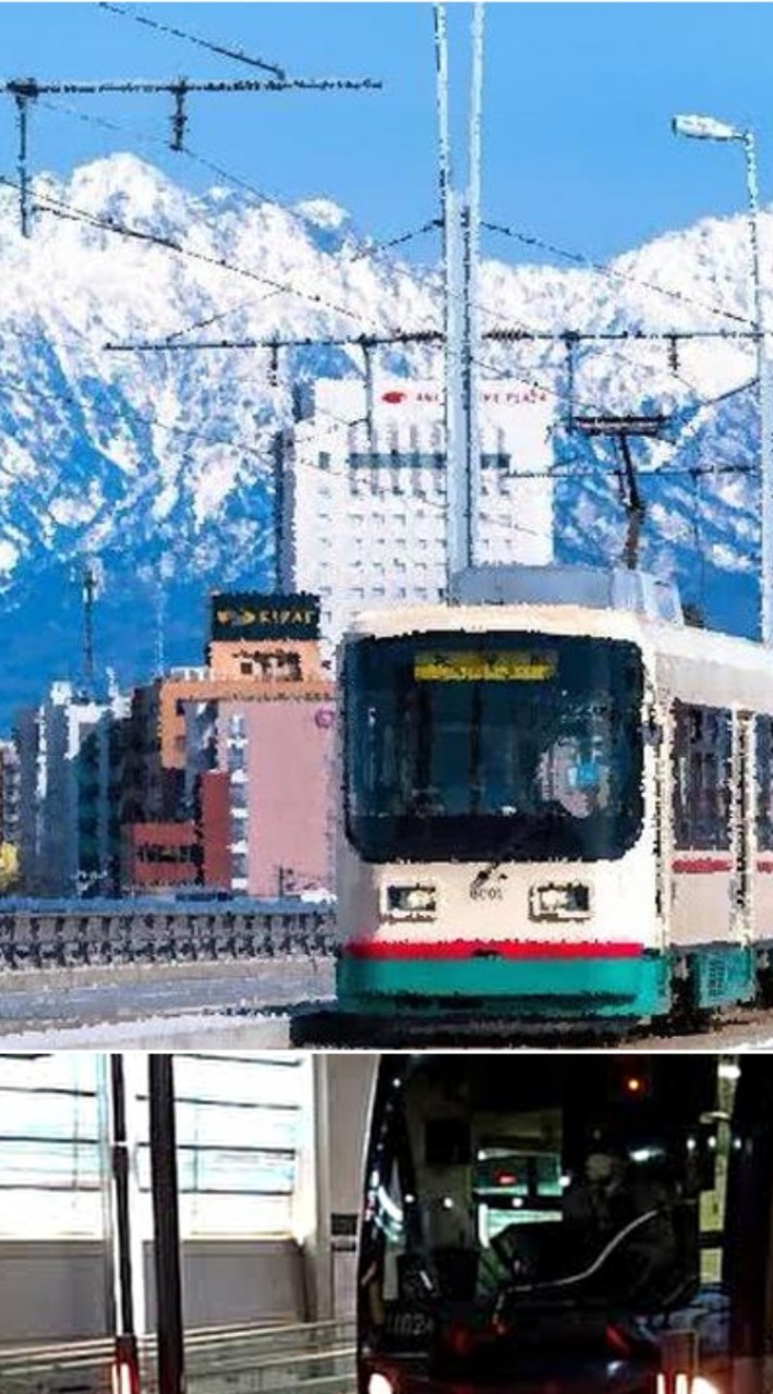 富山地鉄の路面電車好きな人集まれ～(市内電車、環状線、富山港線)