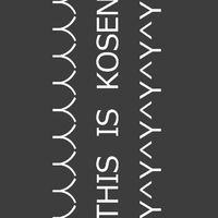#kosen23sのための情報交流
