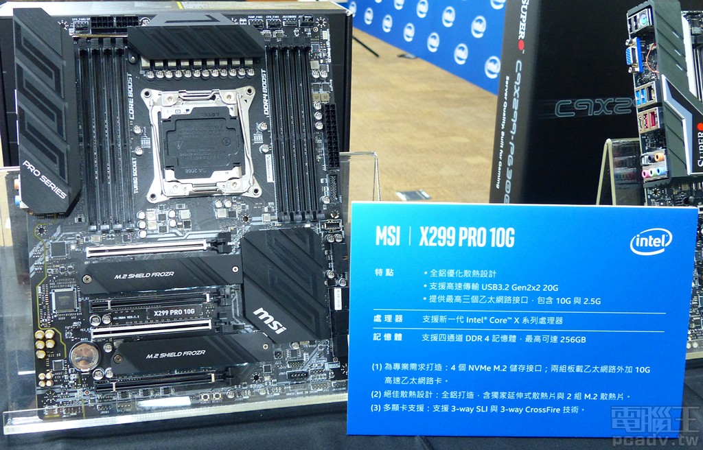 ▲ MSI X299 Pro 10G。