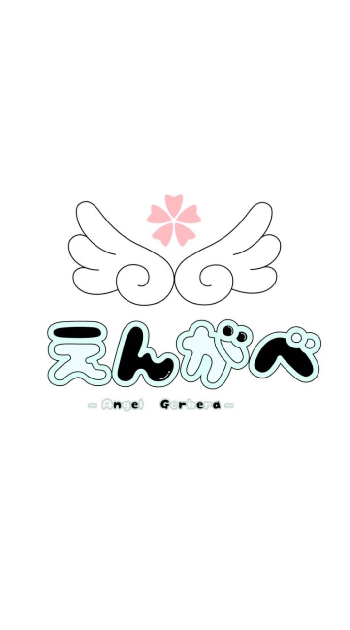 新人歌い手グループえんがべ