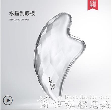 全館免運，新店特賣，可開發票，外島可送