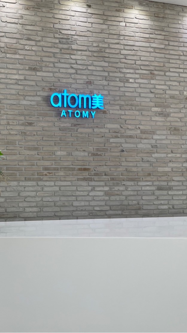 atomyのつぶやき