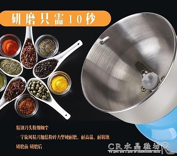 多功能電動打粉磨粉磨器家用小型狗糧粉西研料粉碎機中磨 水晶鞋坊