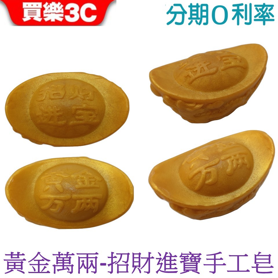 代理商公司貨【貼心提醒】商品規格與成份以官網公告為主。 商品皆為密封或原廠包裝，拆封後無法恢復商品原始密封或原廠包裝狀態。寄錯商品時，請勿使用勿拆封(拆封或使用視同您要購買)。網頁商品會因為使用不同的