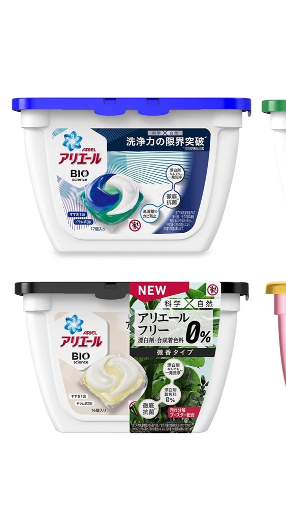 🇯🇵激安小舖🇯🇵日貨批發