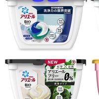 🇯🇵激安小舖🇯🇵日貨批發