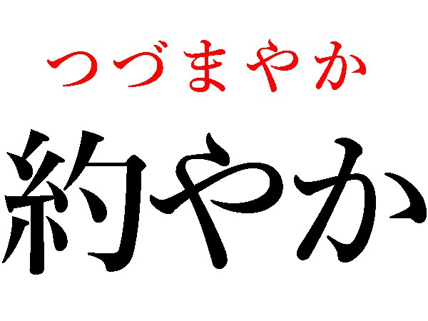 正しい爪のやすりのかけ方と 年齢爪の縦線ケア