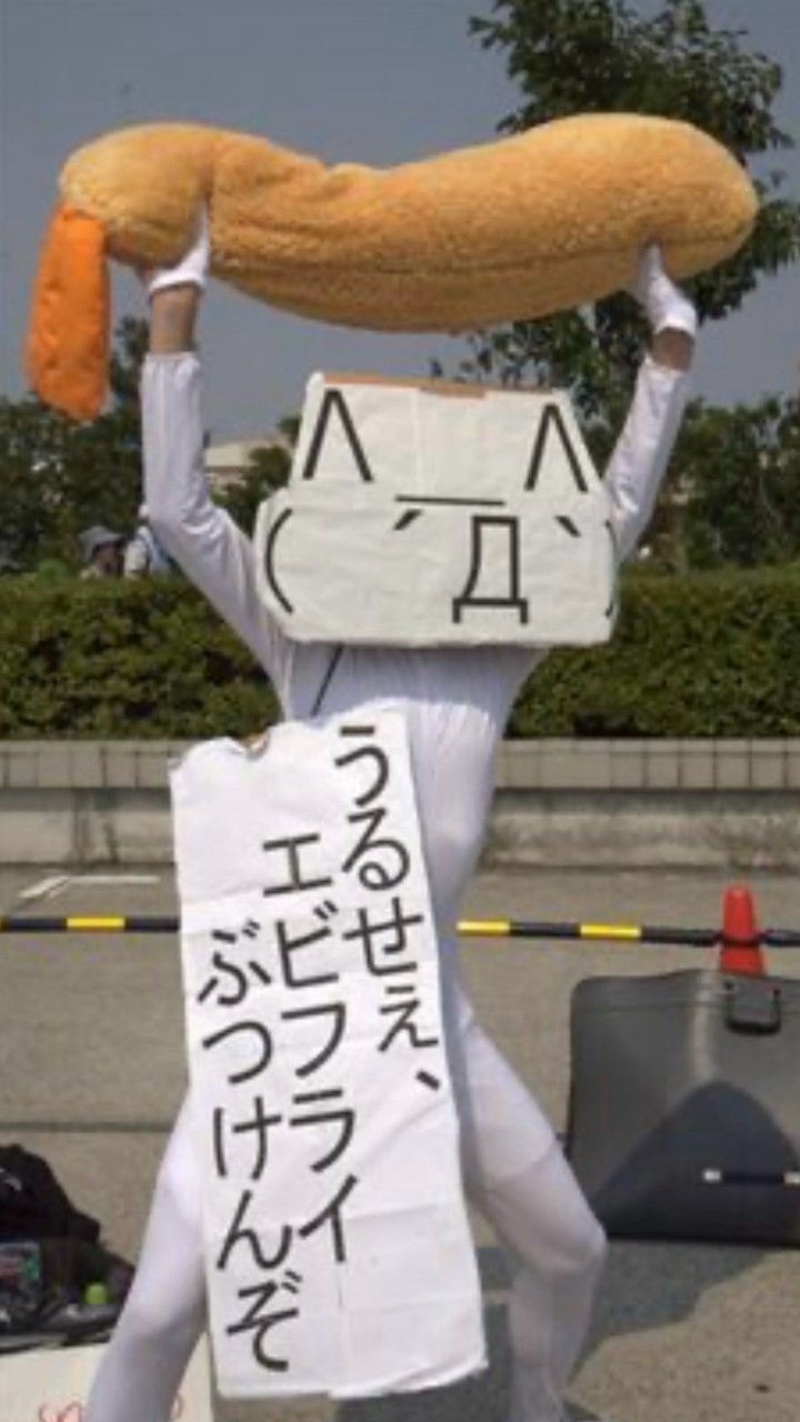 雑談