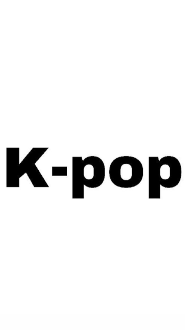 KPOPのこと楽しく語りませんか！？