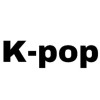 KPOPのこと楽しく語りませんか！？