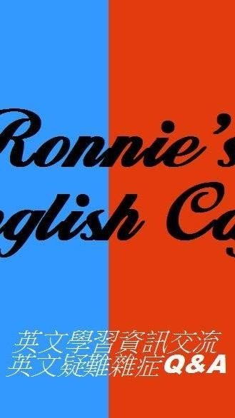 Ronnie's English Cafe