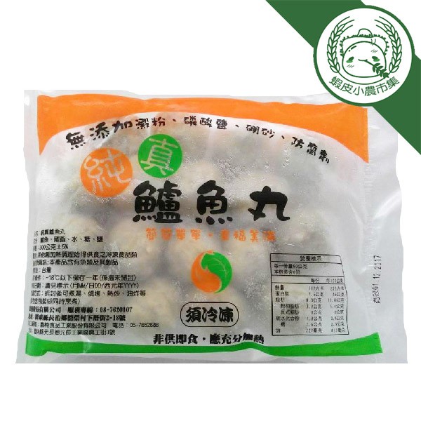 『冷凍』宅配滿590折100，輸碼：WERAS100，數量有限，兌完為止。《 產品介紹 》鱸魚其肉質白嫩，味道清香而又無腥味，富含有大量的維生素A、蛋白質、B族維生素、鈣、鎂、銅、鋅、硒等營養元素。無