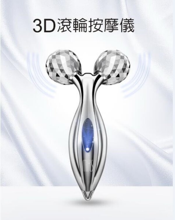 美克斯3D滾輪按摩儀 型號: NV8510 1.MKS太陽能3D滾輪按摩儀,你的雕塑身體好夥伴 2.360度刻面滾輪,貼合臉部及身體曲線,擬真手法深度按摩 3.中心太陽能板設計,產生微電流,皮膚更加光